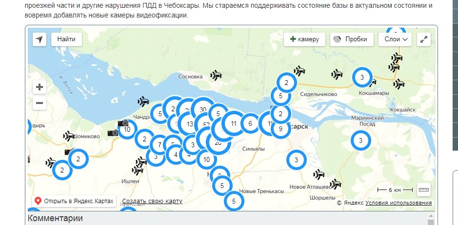 Камеры безопасный город воронеж расположение на карте Фотографии КАРТА ВИДЕОКАМЕР