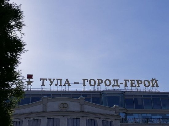     фото: МК в Туле.