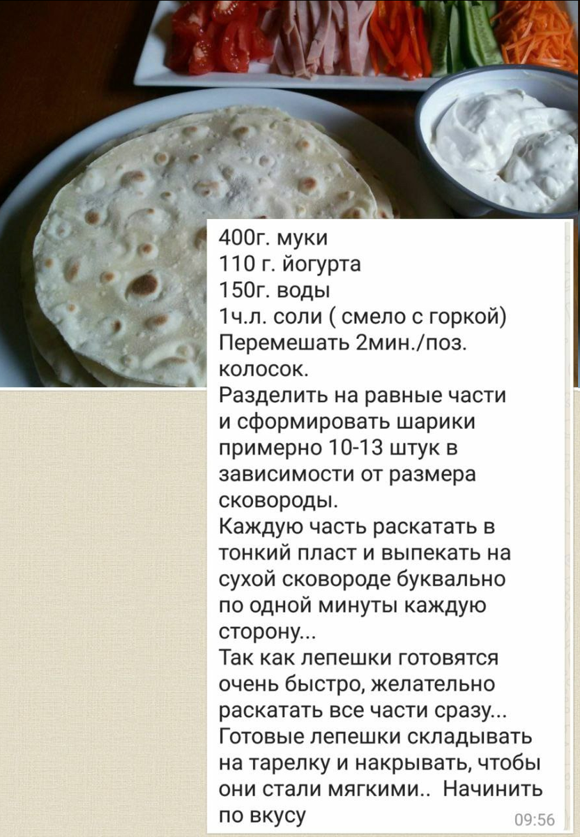 Фарината из гороховой муки рецепт с фото | Рецепт | Национальная еда, Кулинария, Питание рецепты