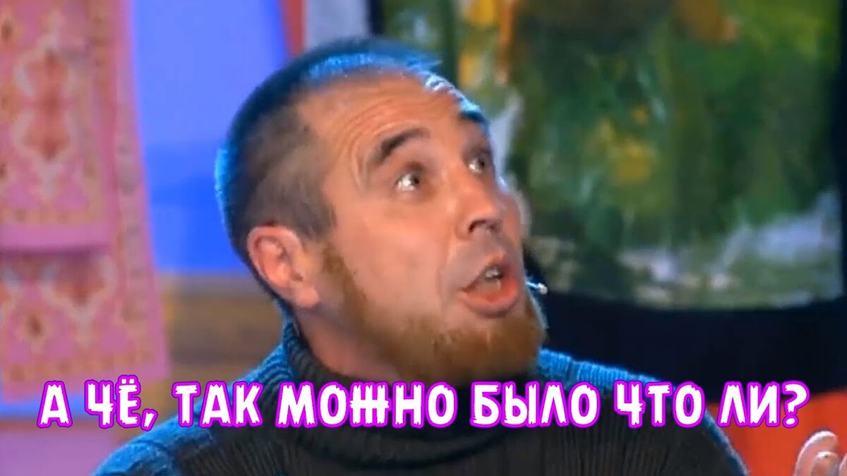 Картинка из открытых источников.