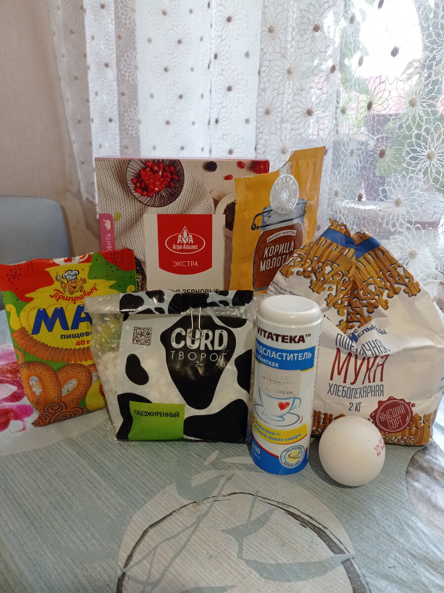 Необходимые ингредиенты.