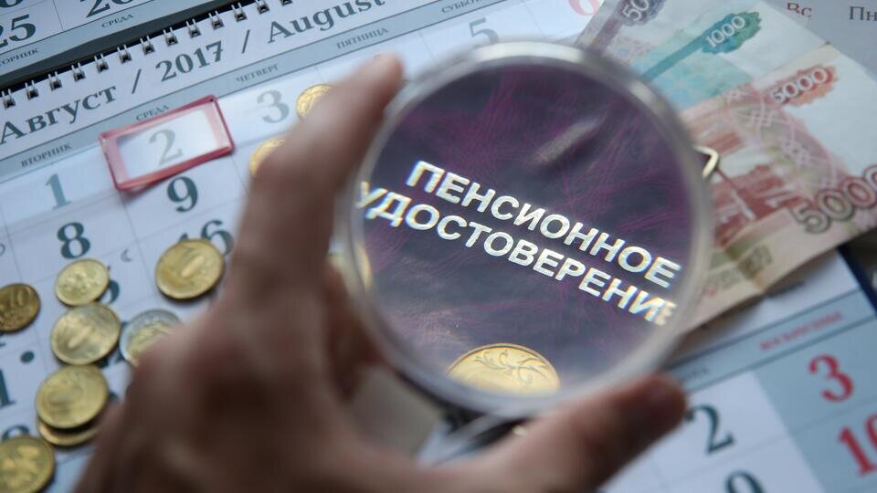     Как получать пенсию за границей в 2022 году Известия/Александр Казаков