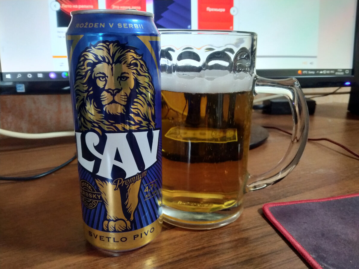 Пиво Lav (Лев)