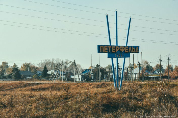 Проект с дипломом в село в казахстане