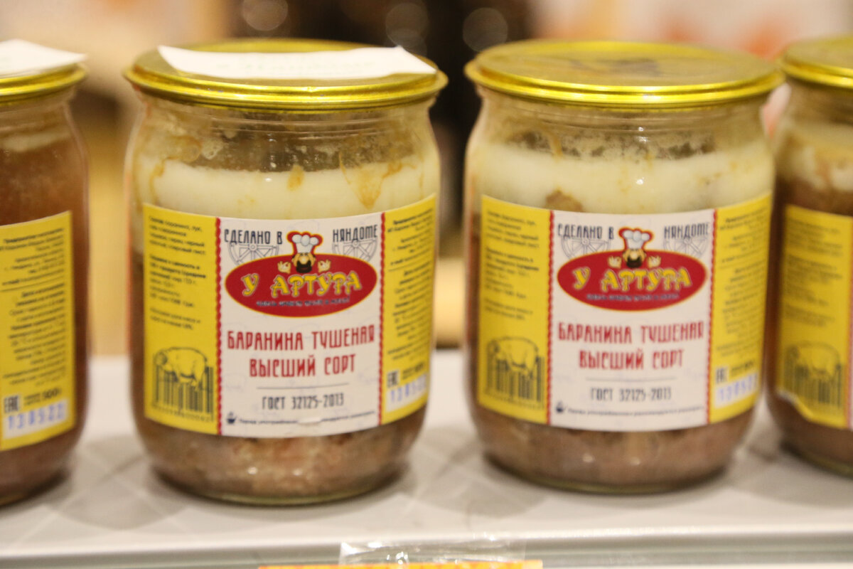 Тушенка "у Артура". Сразу видно оригинальный бренд!