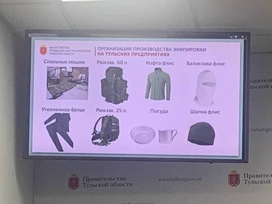     фото: МК в Туле