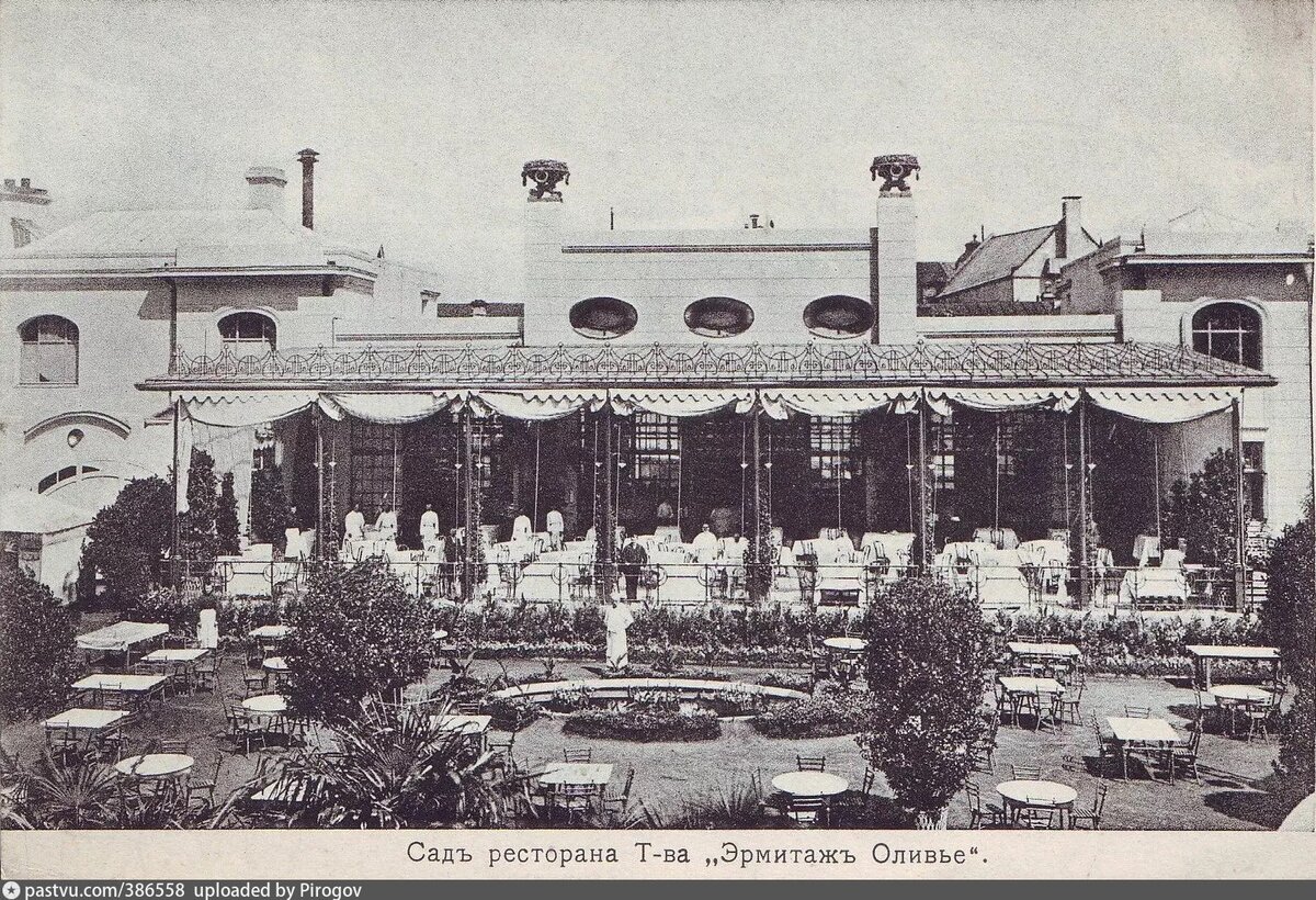 Сад со столиками и летняя веранда ресторана "Эрмитаж", 1905-1910. С сайта www.pastvu.com.