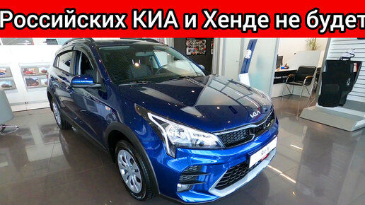Хендай исузу рф