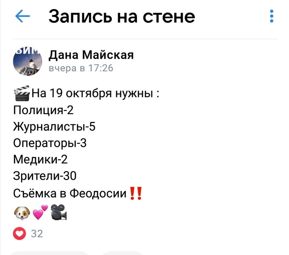     Фото: скрин страницы Дана Майская/VK