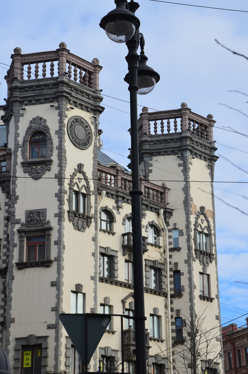 Дом с башнями