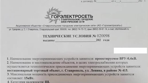 На Ставрополье полиция раскрыла сеть секс-притонов