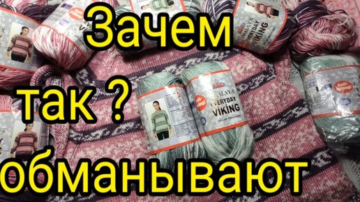 💥ЗАЧЕМ ЖЕ ТАК ОБМАНЫВАТЬ😱 ,КОГДА НИЧЕГО НЕ ПОЛУЧАЕТСЯ.😰