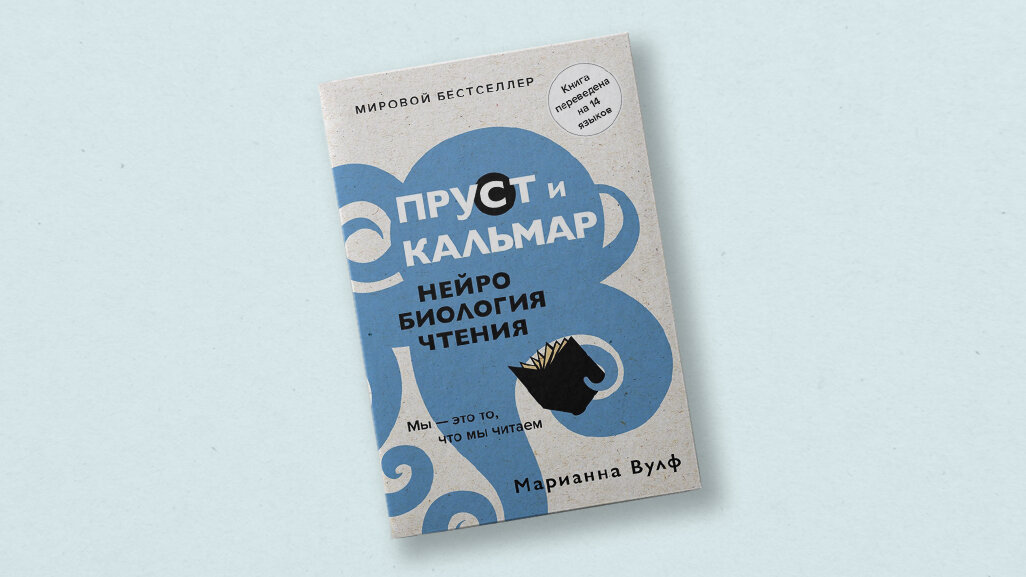 Изображение: издательство «КоЛибри»