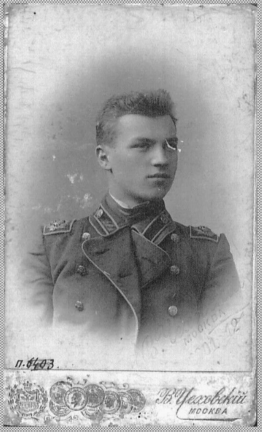 Ф. А. Сергеев в 1901 г. в униформе студента ИМТУ. Фото из открытых источников