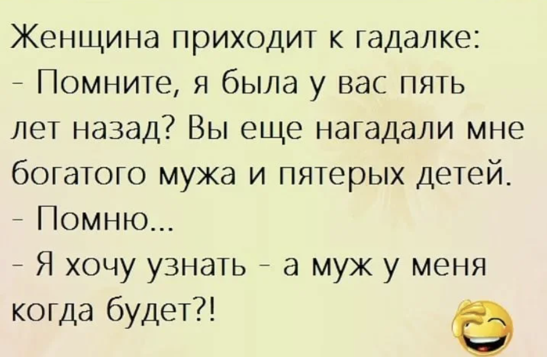 пришел путин к гадалке. пророчества ванги. анекдот как стать милли. что говорят ясновидящие когда. что говорят ясновидящие когда.