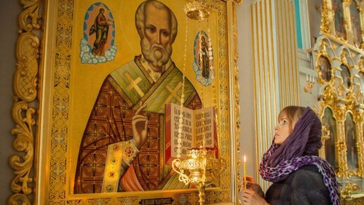 Вспомним любимого святого Николая Угодника. Помолимся Николаю Чудотворцу и попросим помощи и защиты