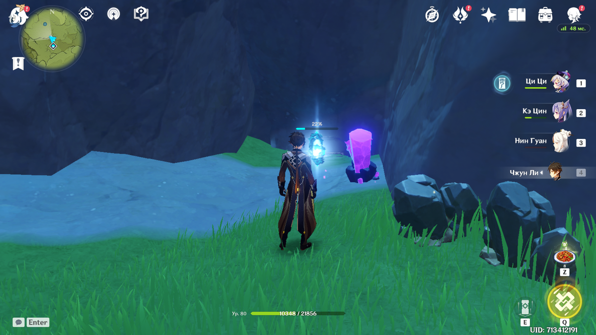 Работает сам