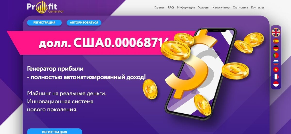 Сгенерировать деньги. Генератор купюр. Генератор купюр. Создание денег коммерческими банками. Как банк создает деньги.