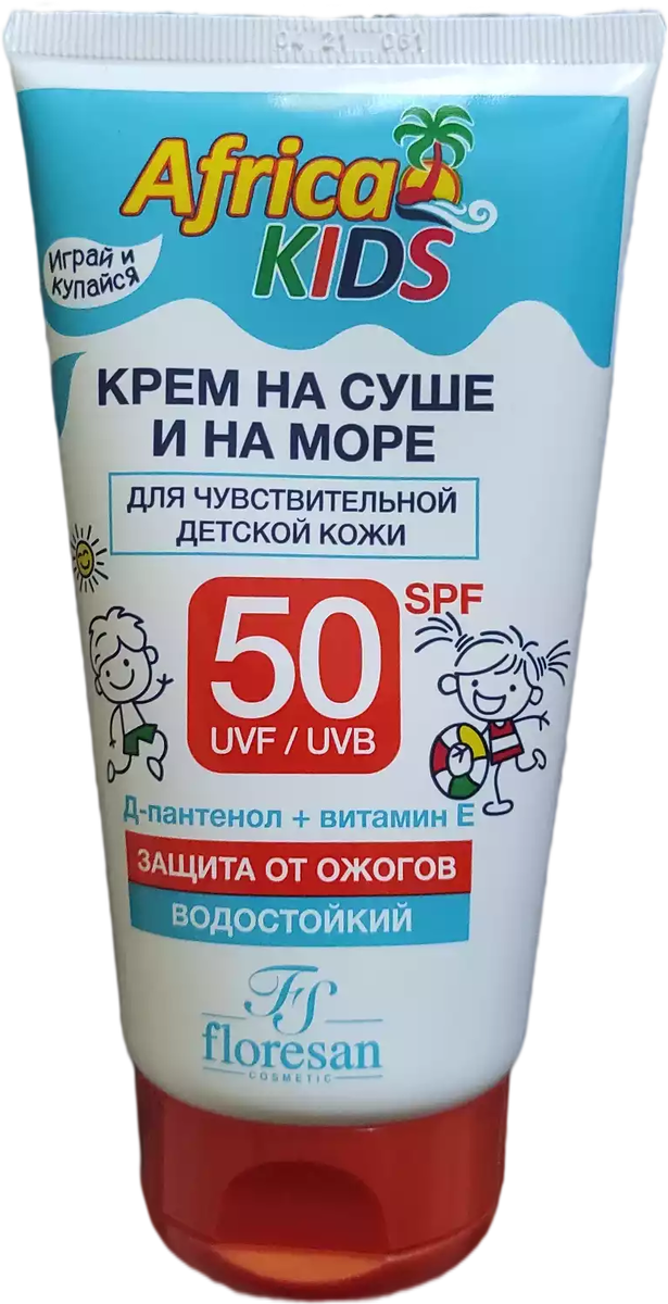 Крем для защиты от солнца на суше и на море SPF 50 Africa kids от Floresan