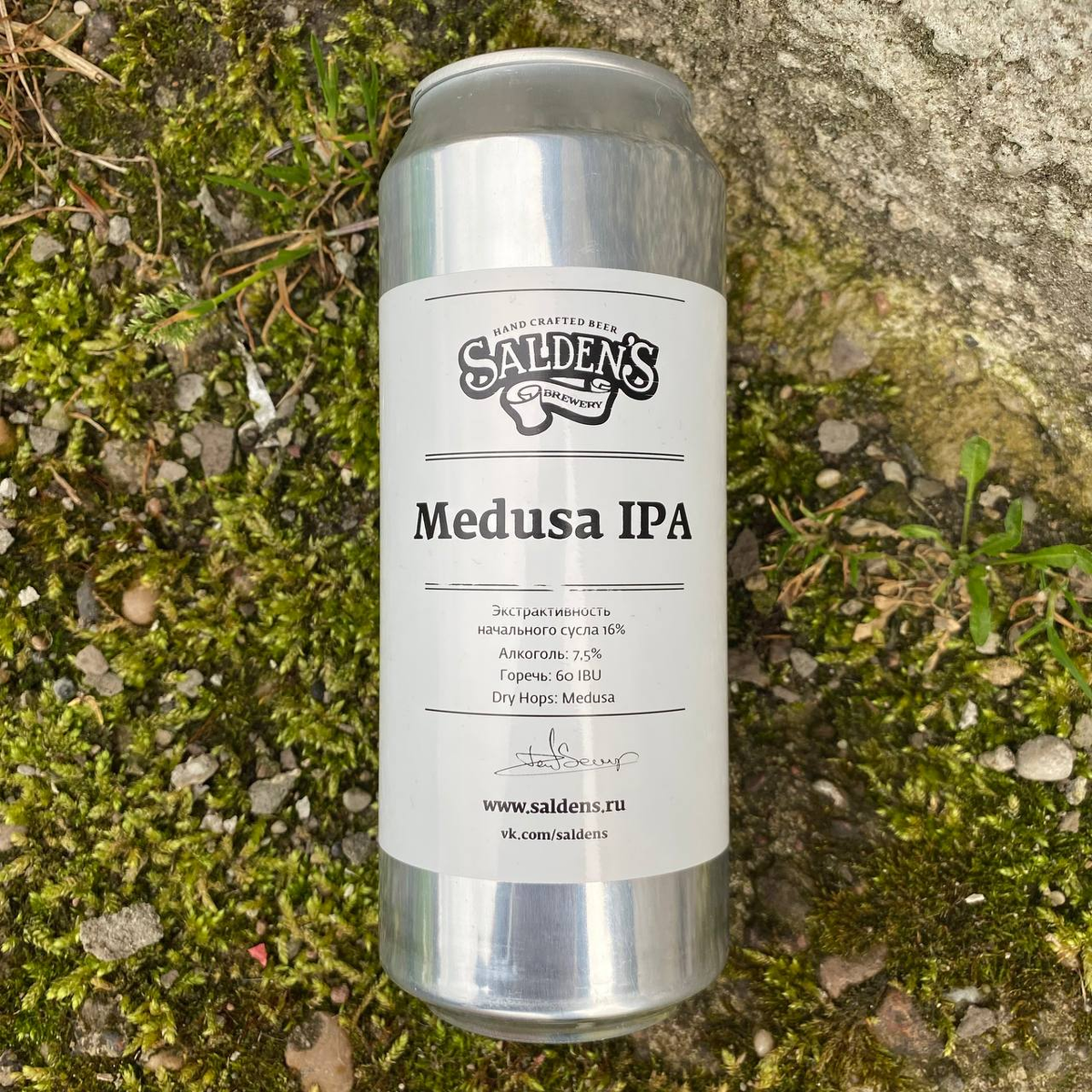 Обзор пива Medusa IPA от пивоварни Saldens (г. Тула)