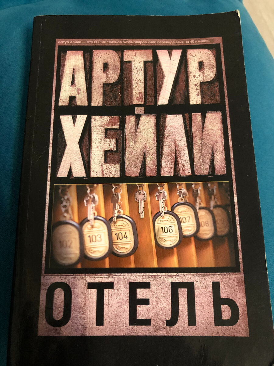 личное фото автора
