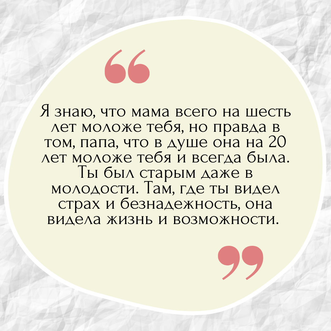 Письмо... моему 93-х летнему папе | Письма до востребования | Дзен