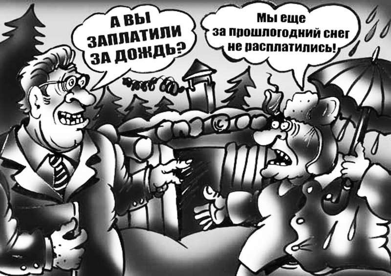 Иллюстрация из открытых источников размещена в исключительно оформительских целях