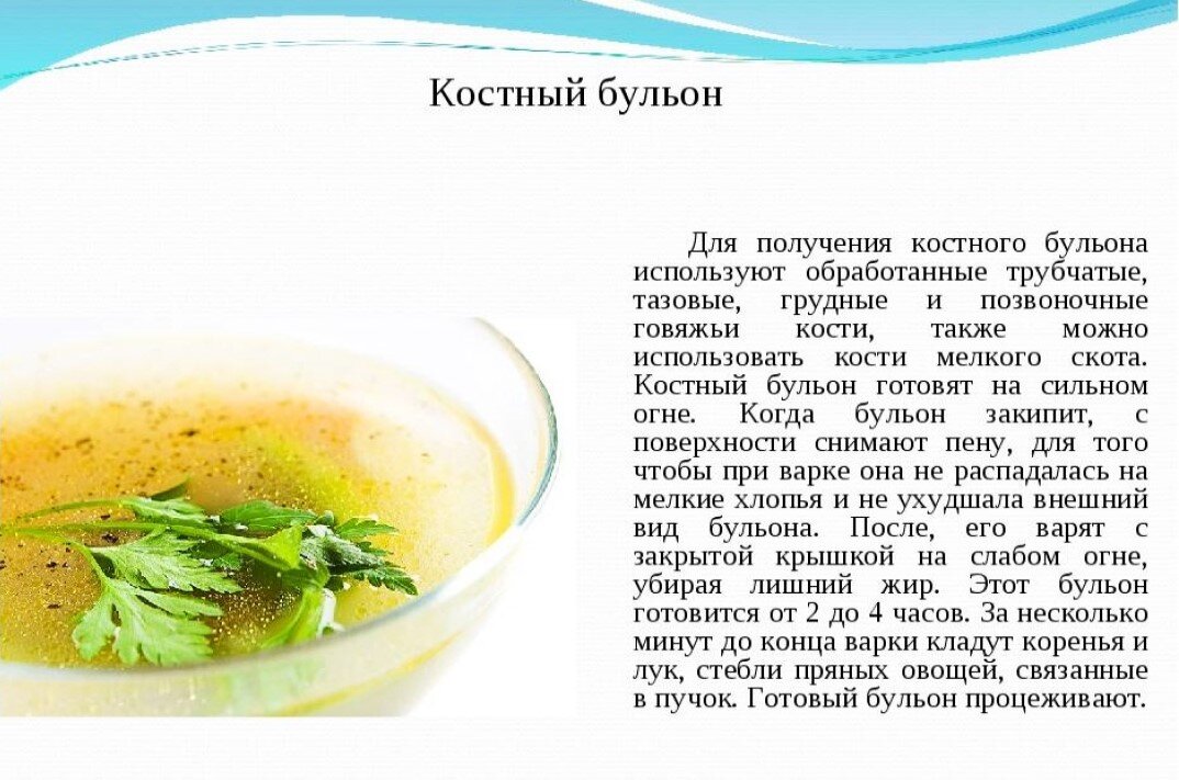 Можно ли куриный бульон