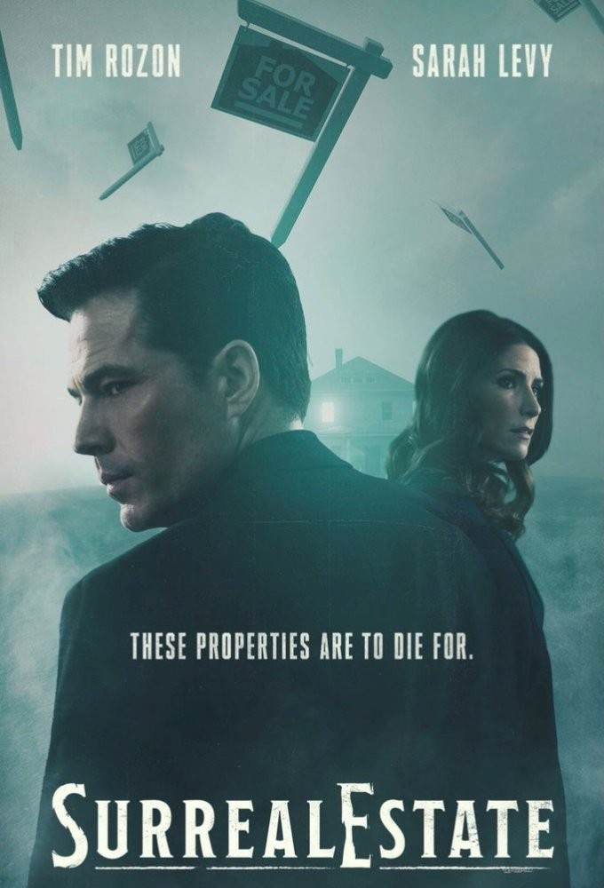 постер к сериалу.