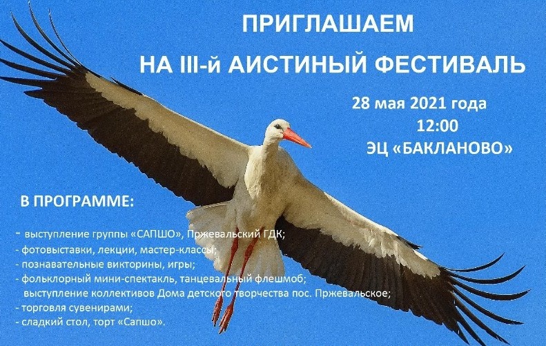 Фото: poozerie.ru