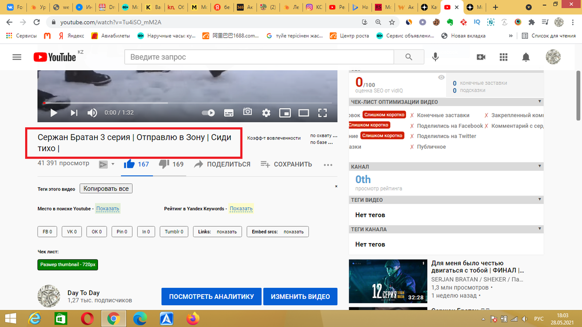 Видите Сержан Братан 3 серия Отправлю в Зону Сиди Тихо