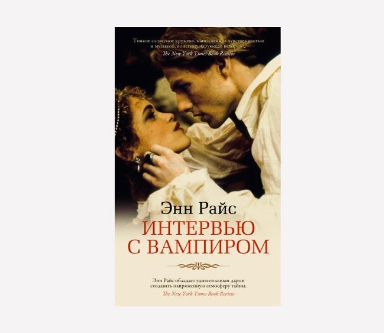 Картинка взята из открытых источников интернета 