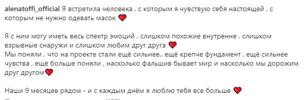 Источник фото: личная страница участника Дом 2