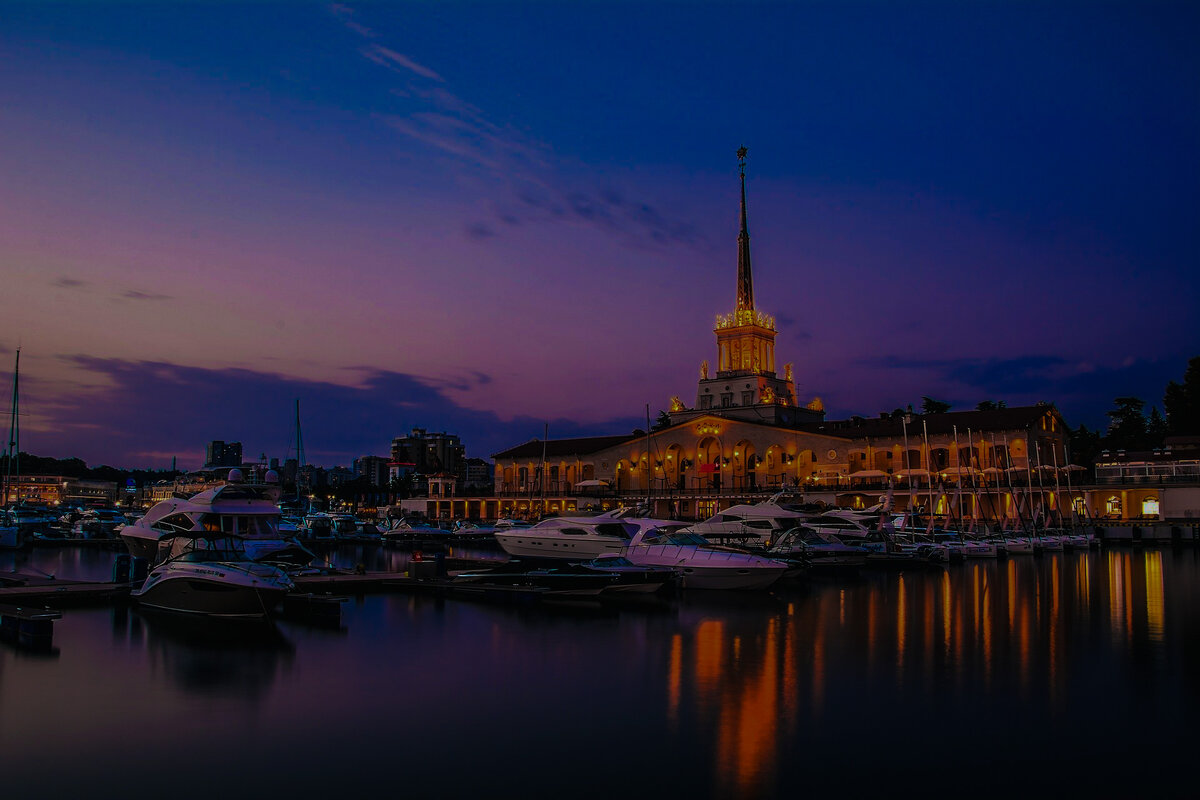 Морской вокзал г. Сочи