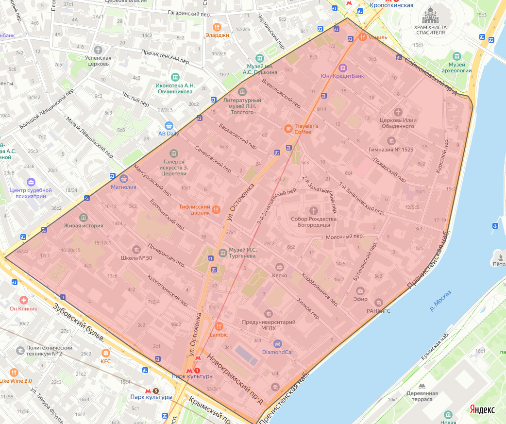 Остоженка - жилой массив Москвы, расположенный к югу от Храма Христа Спасителя, ограниченный улице Пречистенкой, Садовым Кольцом и Пречистенской набережной Москва-реки