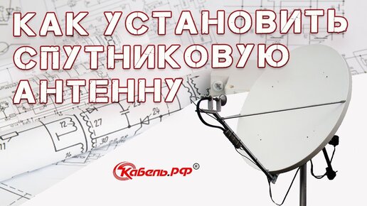 как подключить нтв плюс и сколько стоит | Дзен