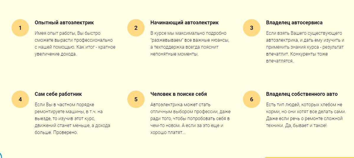 -1-2