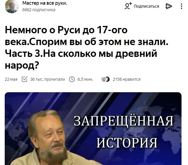 Счёт оболваненных на десятки тысяч