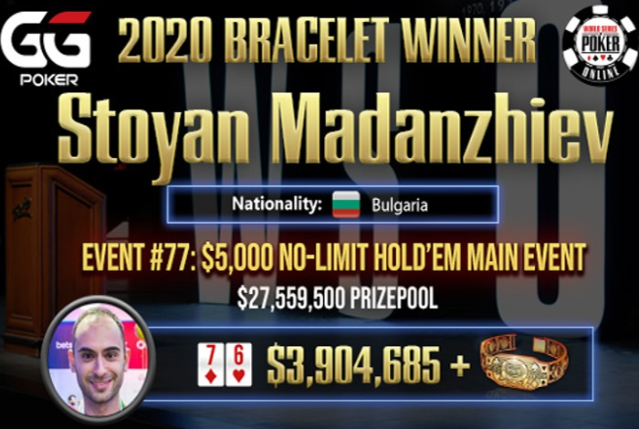 Хороший приз для игры не выходя из дома! 