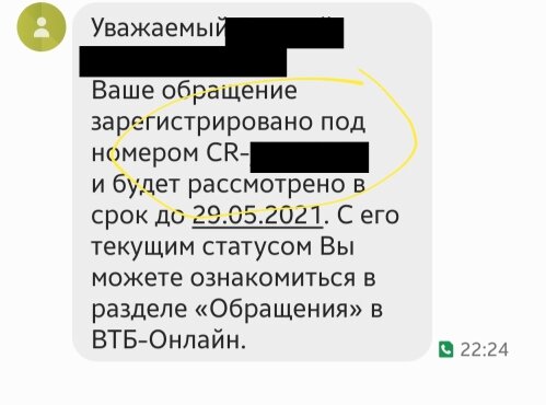 Добрый день! Сегодня хочу поделиться с Вами историей которая произошла со мной совсем недавно. Мы привыкли везде расплачиваться пластиковой картой. Это стало обыденным и привычным.-4