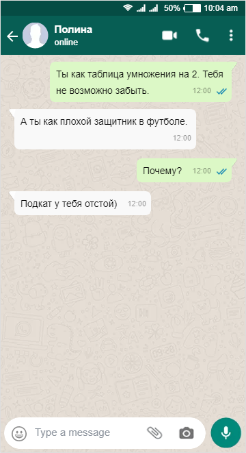 Сайты знакомств – развод? Как работают девушки-боты и сколько они зарабатывают?