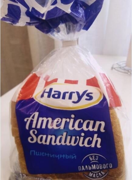 Отличный вариант хлеба для бутербродов.