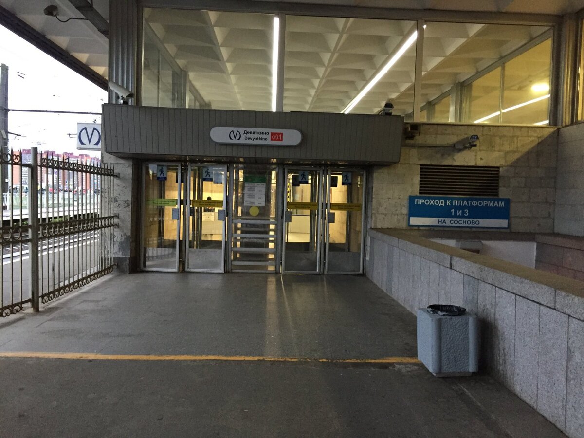 станция метро рыбацкое санкт петербург