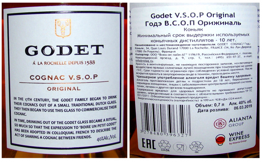 Godet vsop original