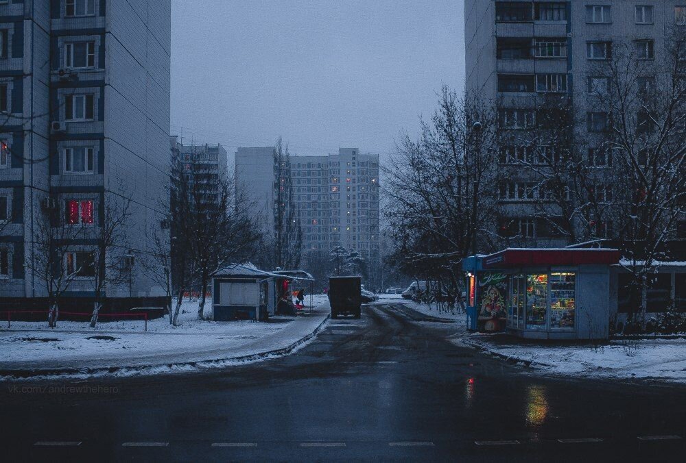 Русская тоска..