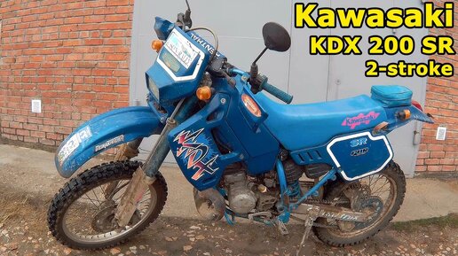 Обзор мотоцикла Kawasaki KDX 200SR 1992 - характеристики и особенности