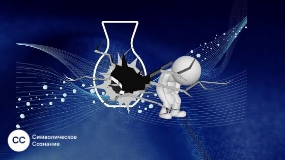 Вам вредит пустота: любые емкости в доме с пустотой - поглощают вашу энергию