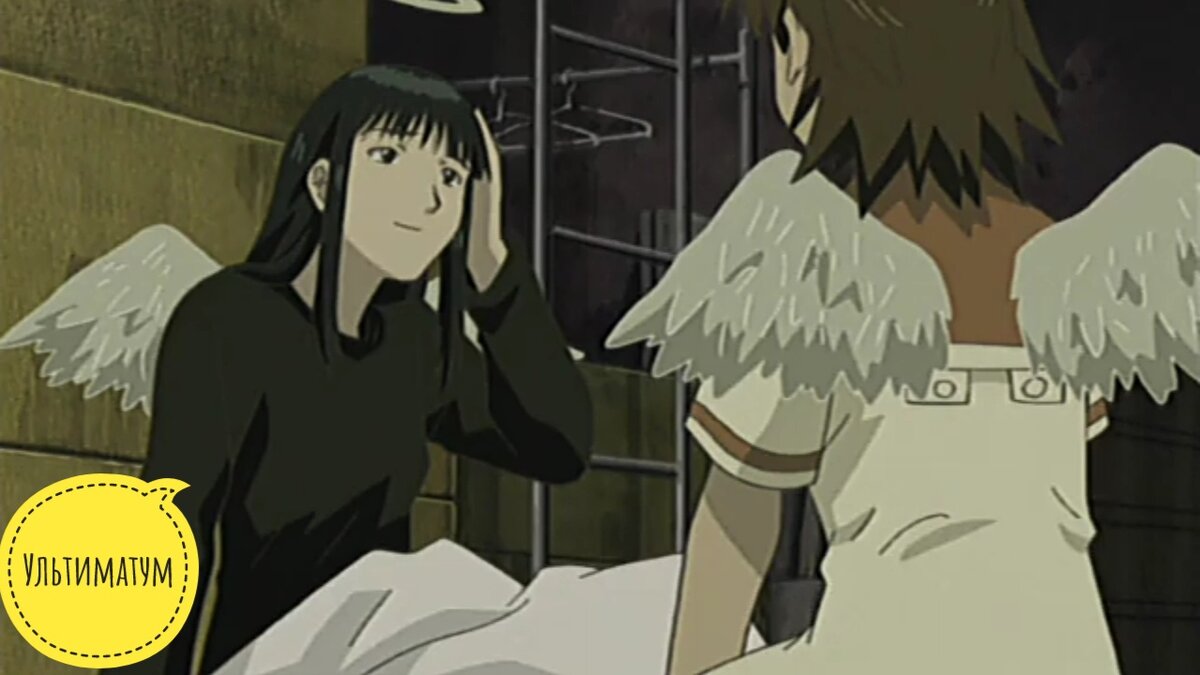 Рэки упала с постели.