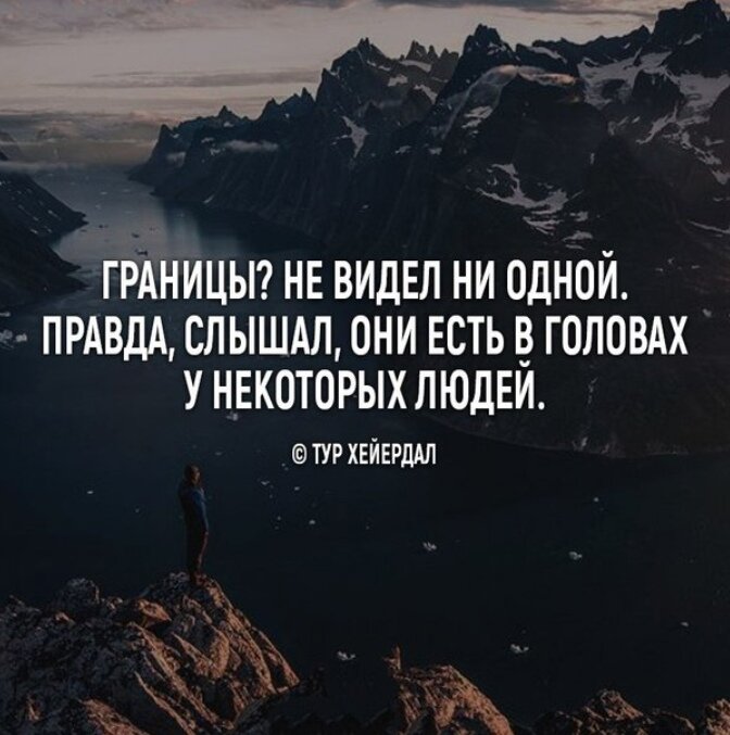 Расширь поле деятельности