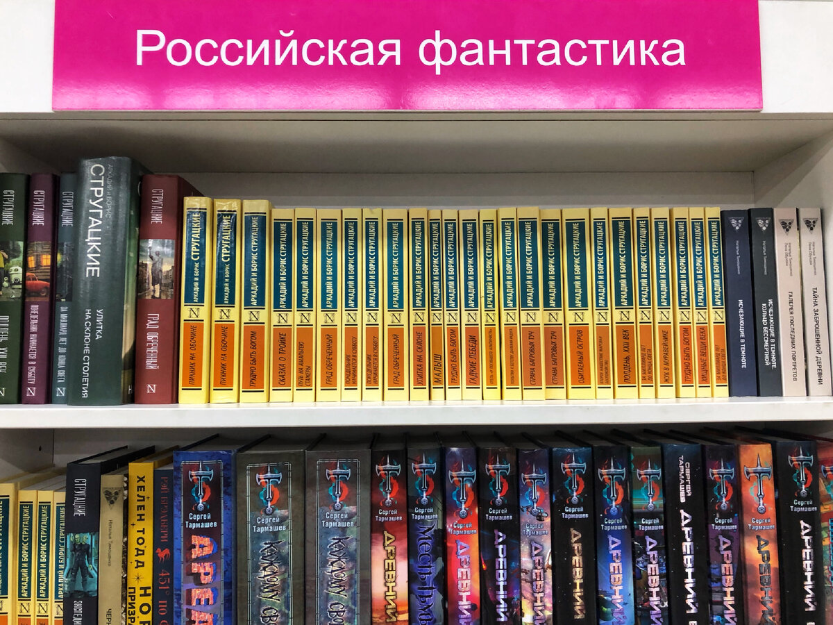 10 лучших российских книг. 10 Популярных книг России. 10 Лучших авторов книг русских. Топ книг российских 2017. Российские книги с цензурой 2024.